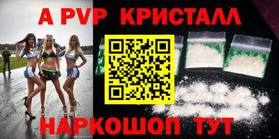спайс Донецк
