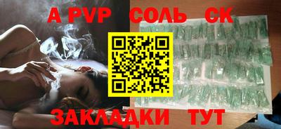 а пвп мука Дубна