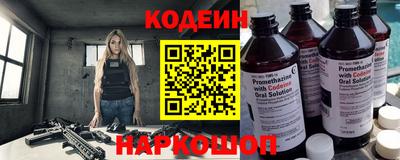 спайс Донецк