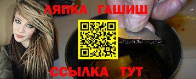 спайс Донецк