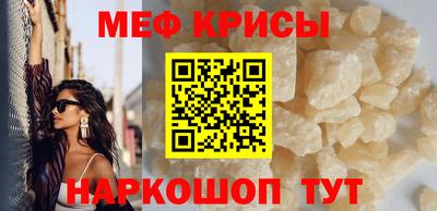 спайс Донецк
