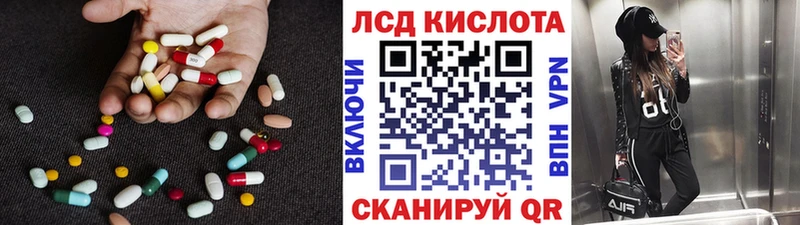 купить наркоту Глазов ЛСД экстази ecstasy