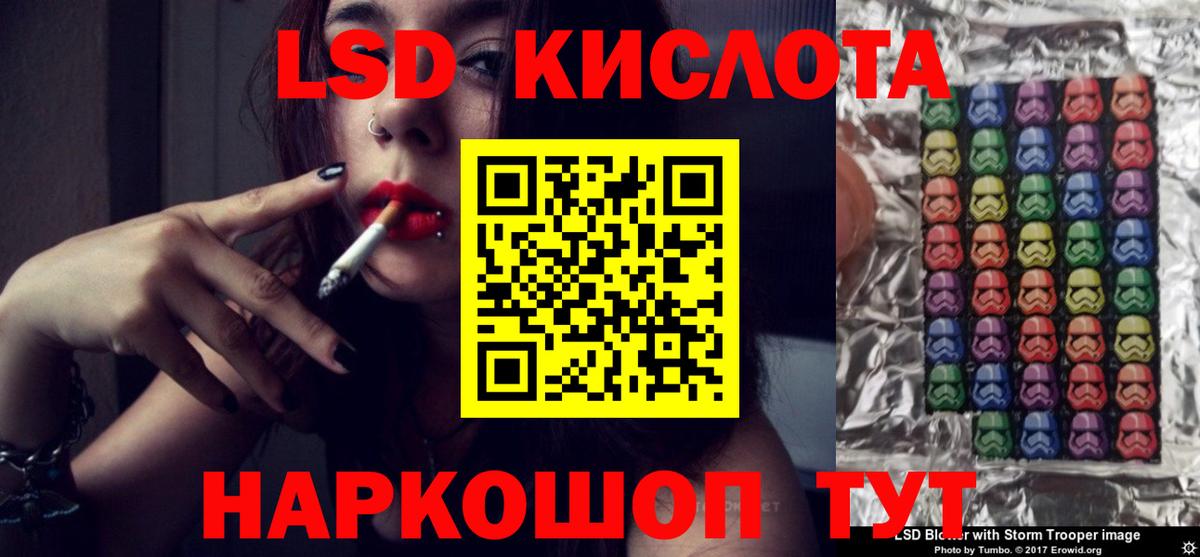ЛСД экстази ecstasy Глазов