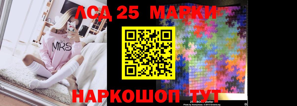 Глазов  Лсд 25 экстази ecstasy  Вход с VPN  ЛСД экстази кислота 
