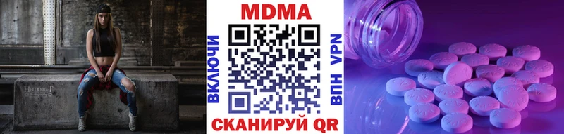 что такое Глазов МДМА кристаллы