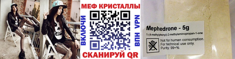 Меф 4 MMC  даркнет какой сайт  Глазов 