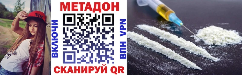 ссылка на мегу ТОР  как найти закладки  Глазов  Метадон VHQ 