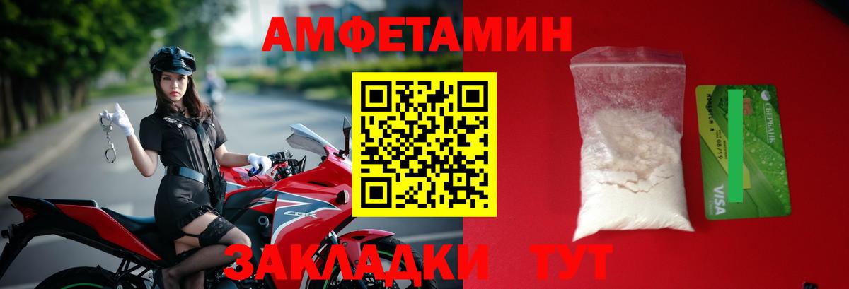МЕТАМФЕТАМИН кристалл  Вход с VPN  Глазов  МЕТАМФЕТАМИН кристалл 