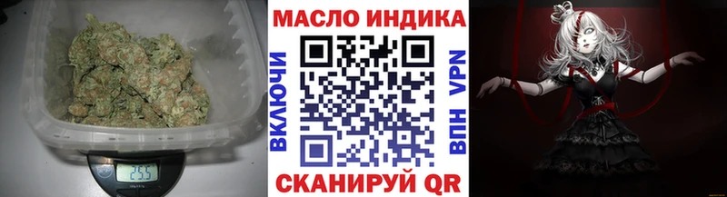 Дистиллят ТГК концентрат  Глазов 