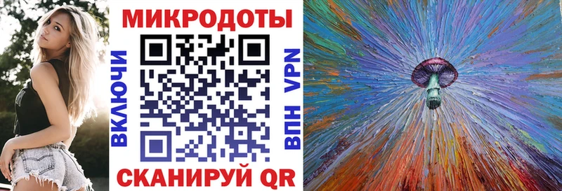 Псилоцибиновые грибы мицелий  Глазов 