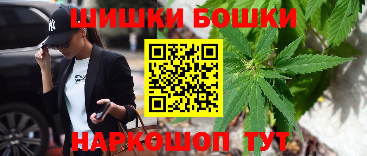 Марихуана семена Глазов
